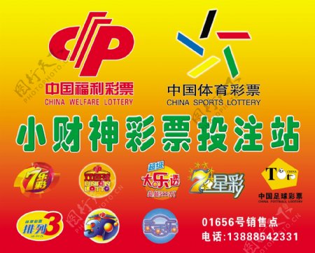 表达友好态 表达友好态