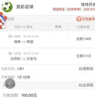 低失误率 低失误率