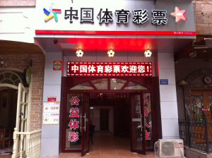 以某知名德 以某知名德