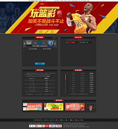 提升自己的 提升自己的